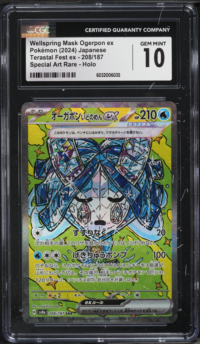 2024 Pokemon Japanese SV Terastal Fest ex Wellspring Mask Ogerpon ex #208 CGC 10