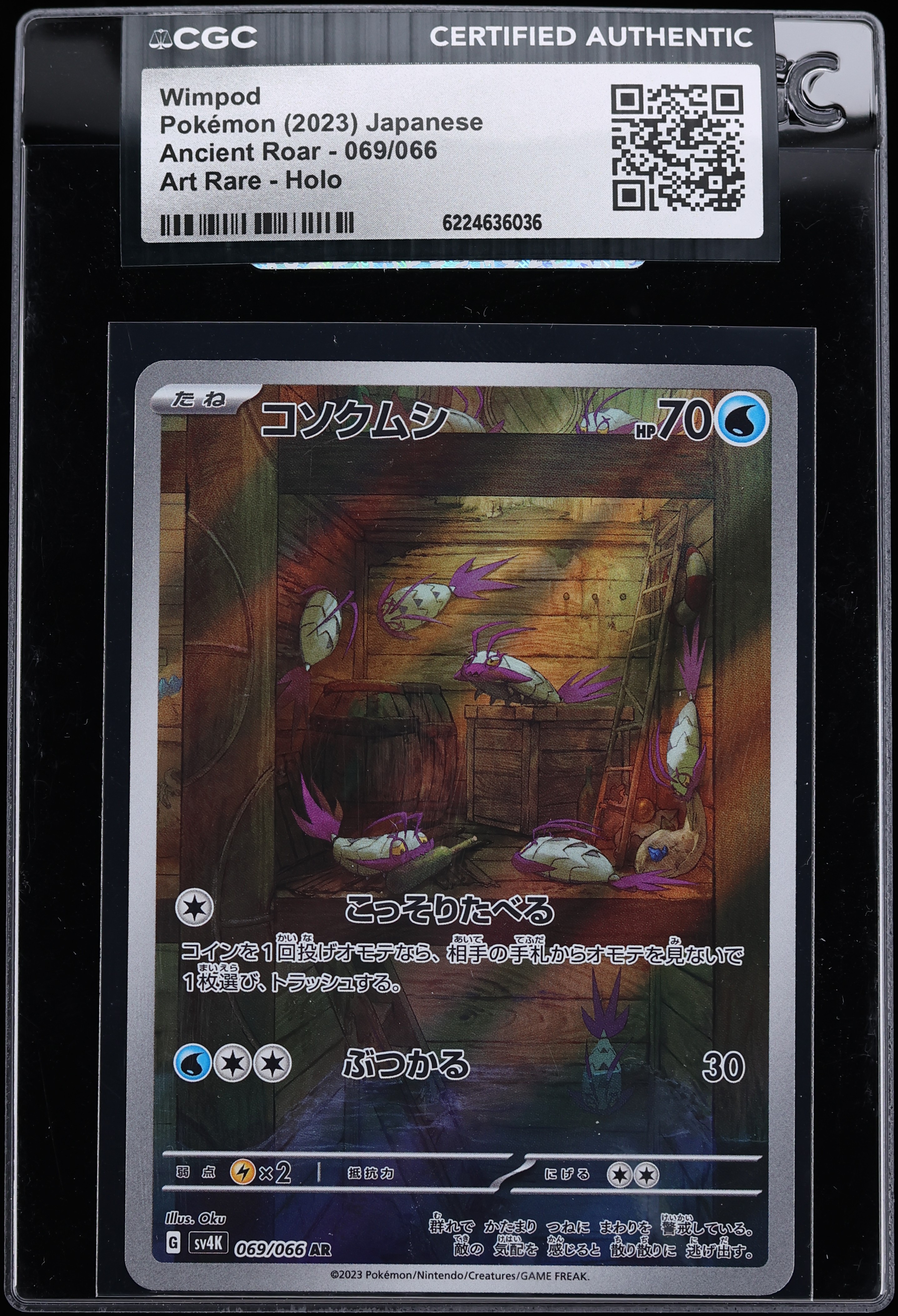 2023 Pokemon Japanese Scarlet & Violet Ancient Roar AR Wimpod #69 CGC AUTH