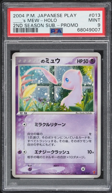 Mew — Players Promo 2nd Season PSA 9