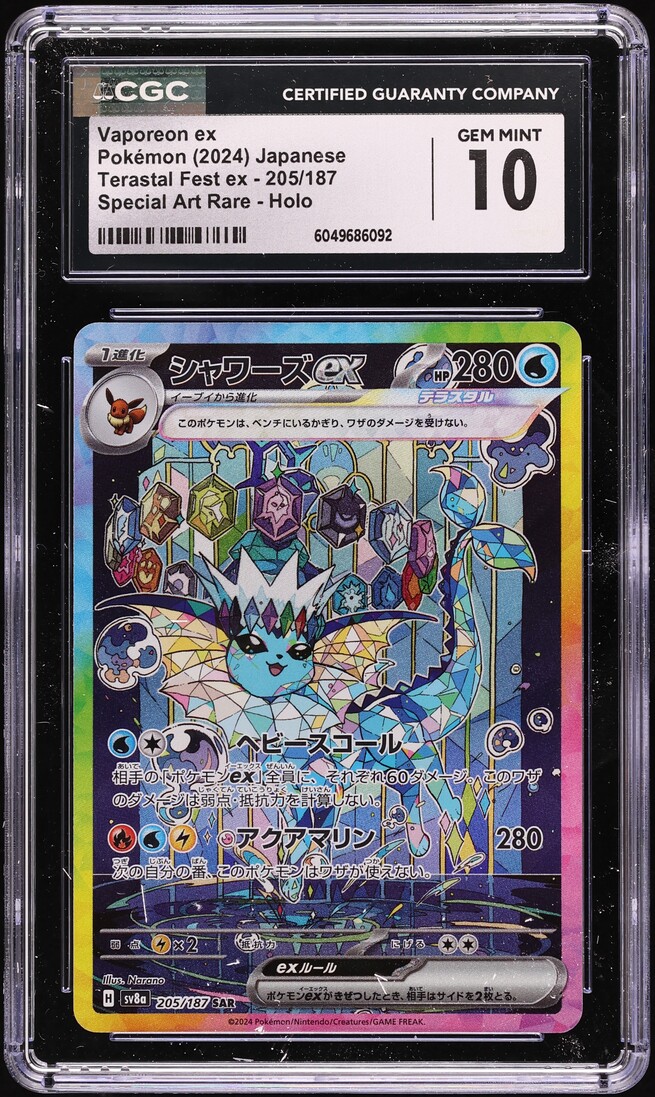 2024 Pokemon Japanese SV Terastal Fest ex SAR Vaporeon ex #205 CGC 10 GEM MINT