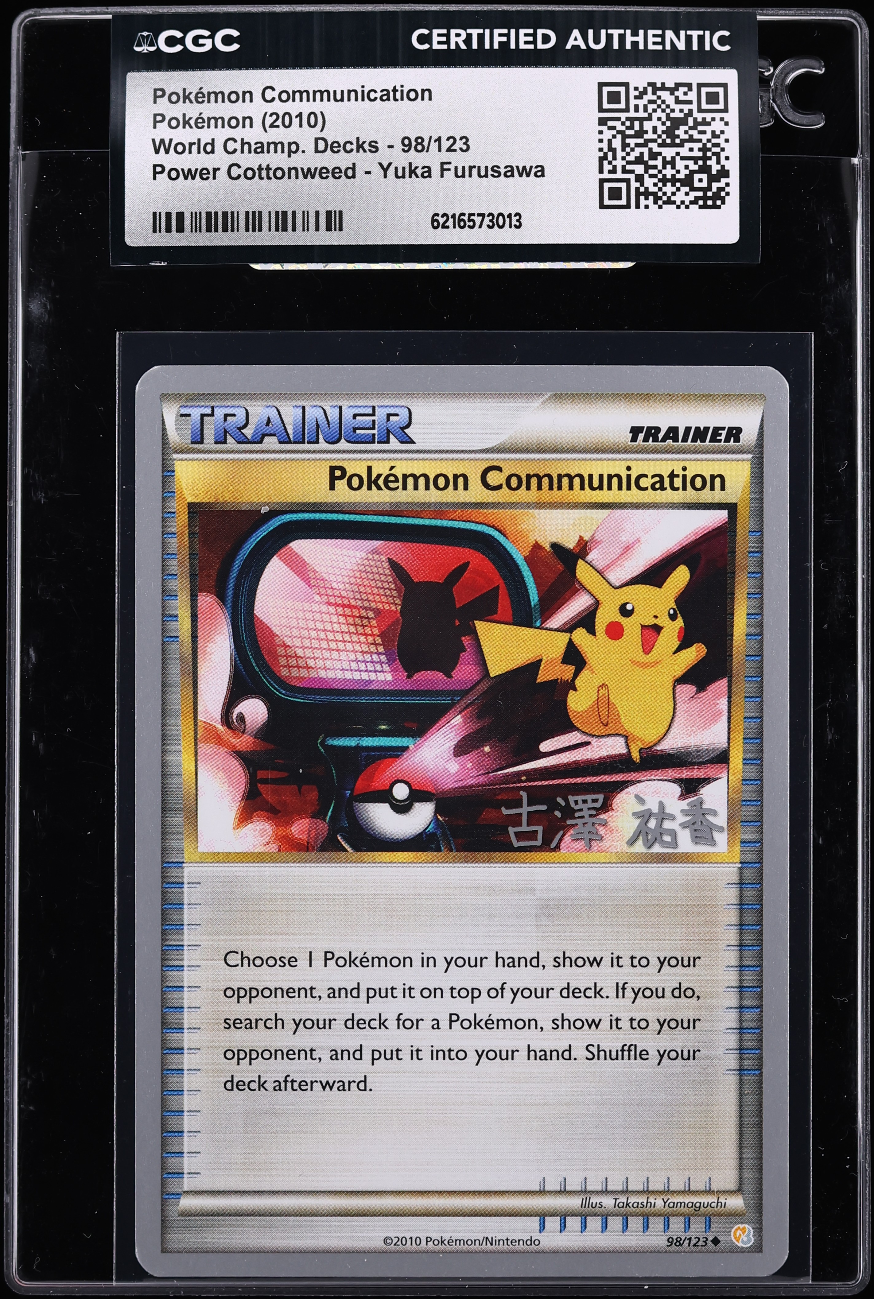 2010 Pokemon World Championships Power Cottonweed Pokemon Communication #98 CGC AUTH