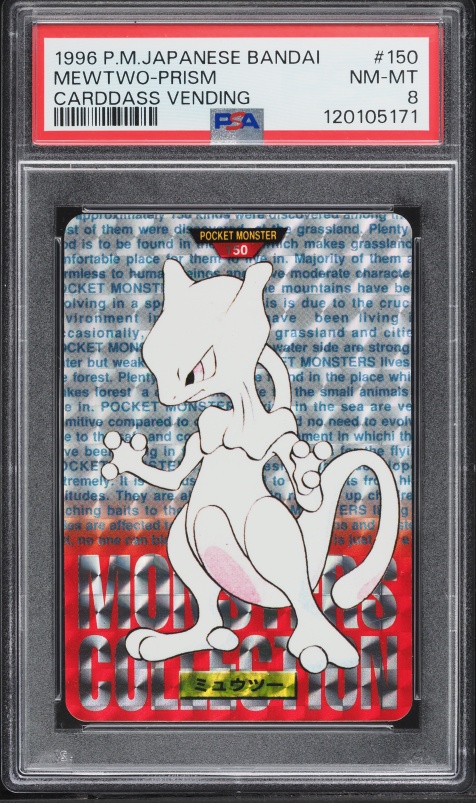 Mewtwo PSA 8