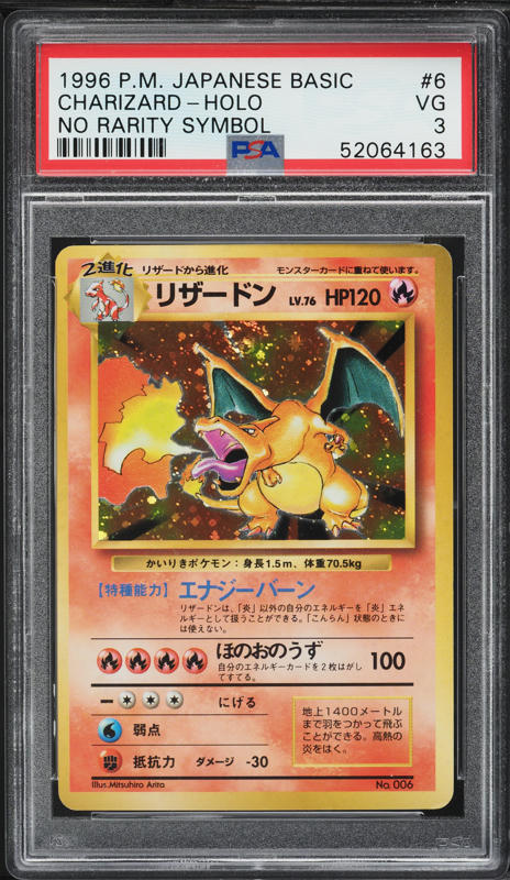 Charizard PSA 3
