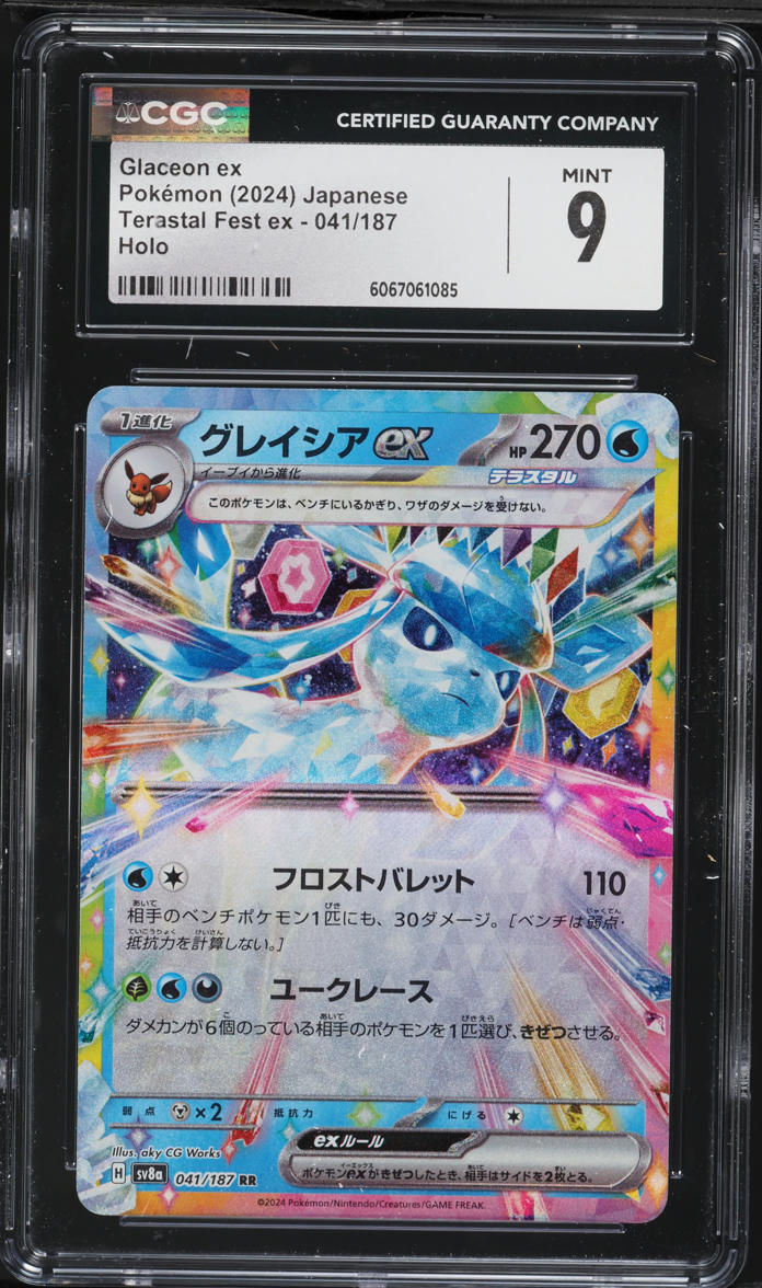 2024 Pokemon Japanese Scarlet & Violet Terastal Fest Ex Holo Glaceon Ex #41 CGC 9 MINT