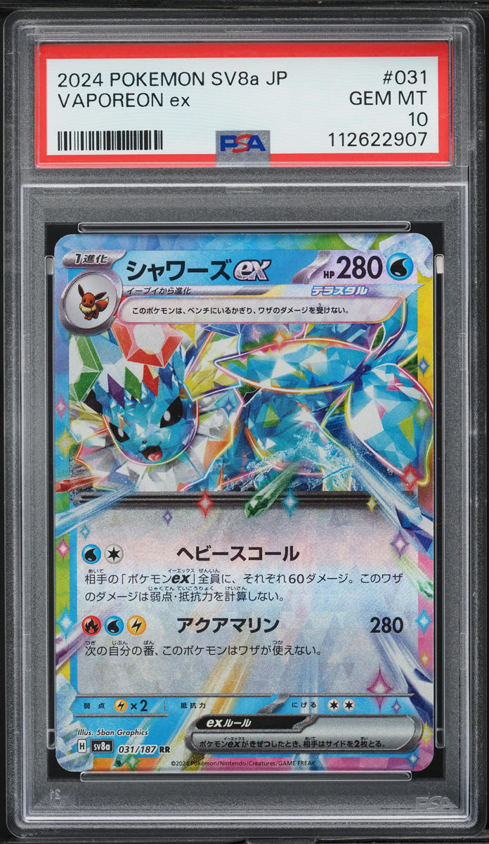 2024 Pokemon Japanese SV Terastal Fest ex Vaporeon ex #31 PSA 10 GEM MINT
