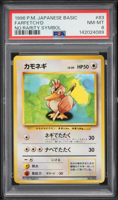 Farfetch'd PSA 8