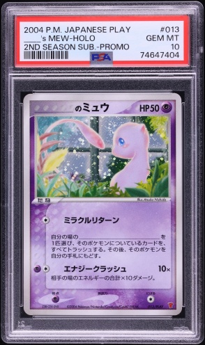 Mew — Players Promo 2nd Season PSA 10