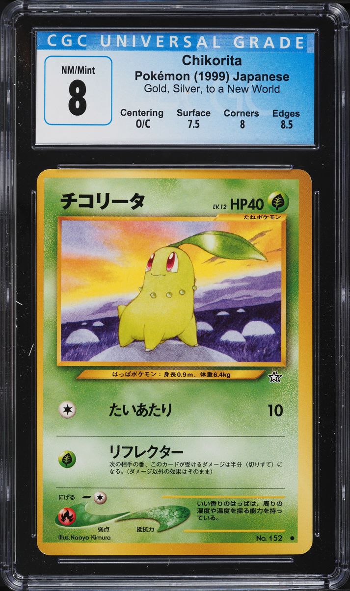 2000 Pokemon Japanese Neo Chikorita #152 CGC 8 NM-MT