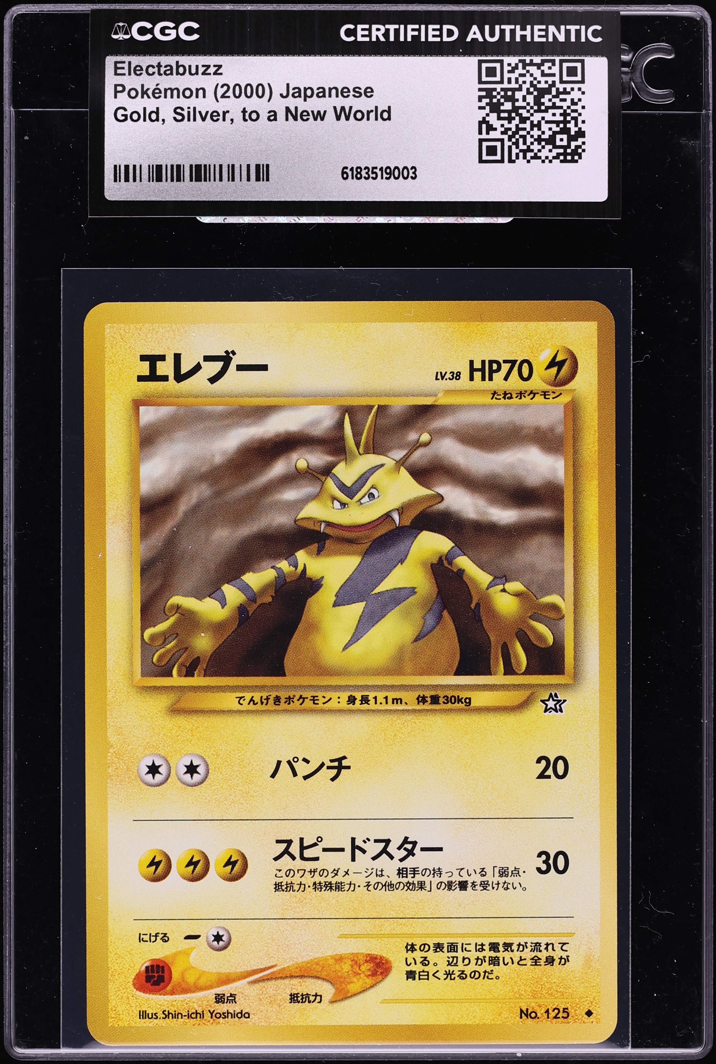 2000 Pokemon Japanese Neo Electabuzz #125 CGC AUTH