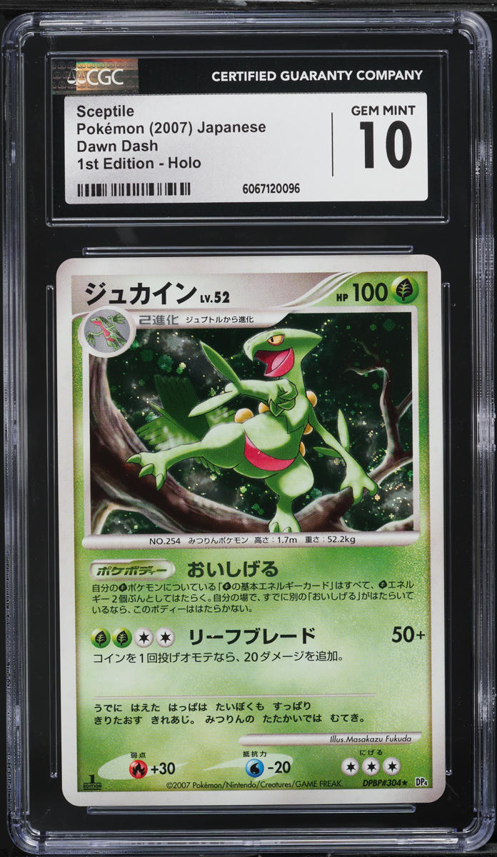2007 Pokemon Japanese DP Dawn Dash 1st Ed. Holo Sceptile #304 CGC 10 GEM MINT