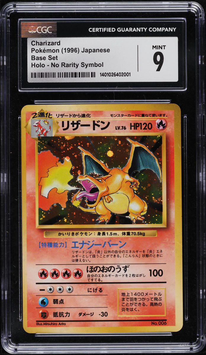 1996 Pokemon Japanese Base Set No Rarity Symbol Holo Charizard #6 CGC 9 MINT