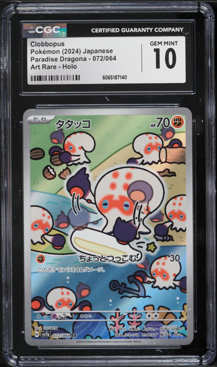 2024 Pokemon Japanese Scarlet & Violet Paradise Dragona AR Clobbopus #72 CGC 10 GEM MINT