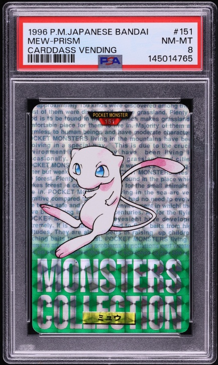 Mew PSA 8