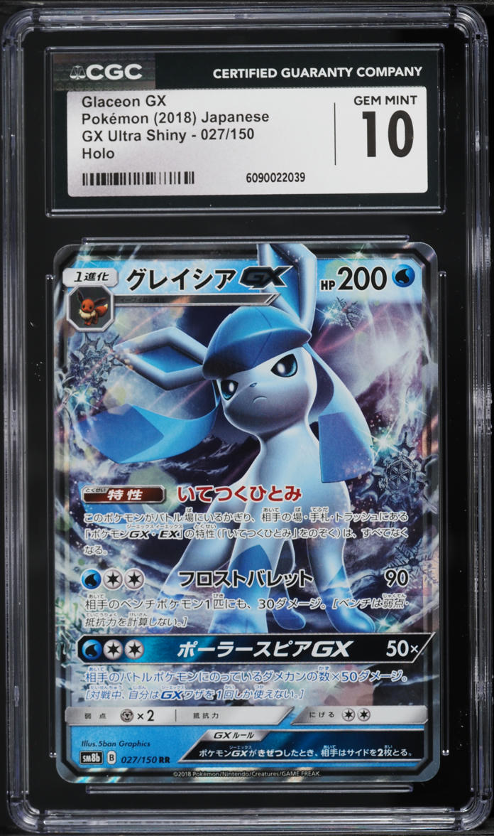 2018 Pokemon Japanese Sun & Moon Ultra Shiny GX Glaceon GX #27 CGC 10 GEM MINT
