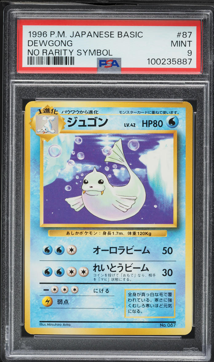 1996 Pokemon Japanese Base Set No Rarity Symbol Dewgong #87 PSA 9 MINT