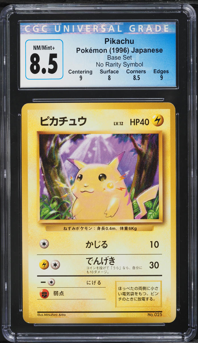 1996 Pokemon Japanese Base Set No Rarity Symbol Pikachu #25 CGC 8.5 NM-MT+
