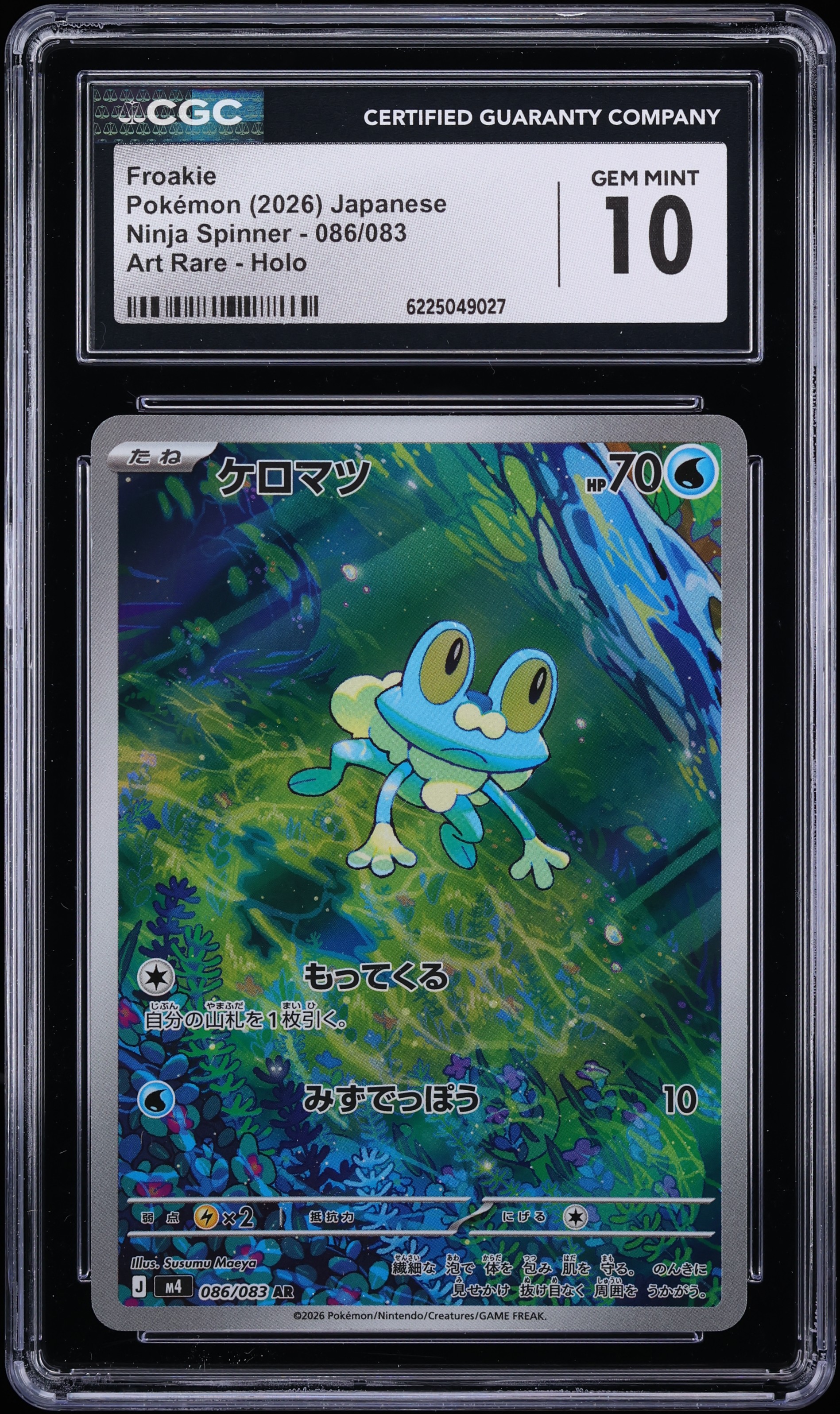 2026 Pokemon Japanese Mega Evolution Ninja Spinner AR Froakie #86 CGC 10 GEM MINT