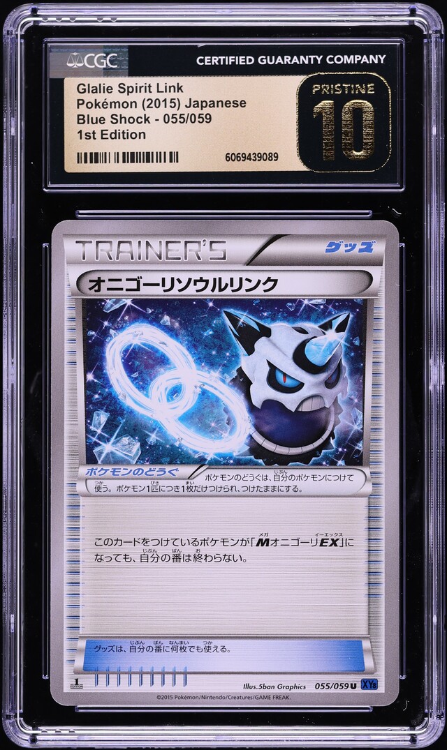 2015 Pokemon Japanese XY Blue Shock 1st Edition Glalie Spirit Link #55 CGC 10