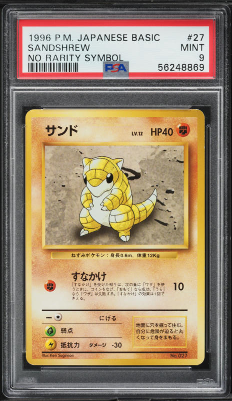 Sandshrew PSA 9