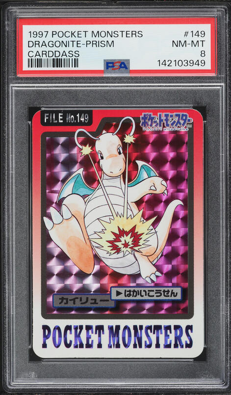 Dragonite PSA 8