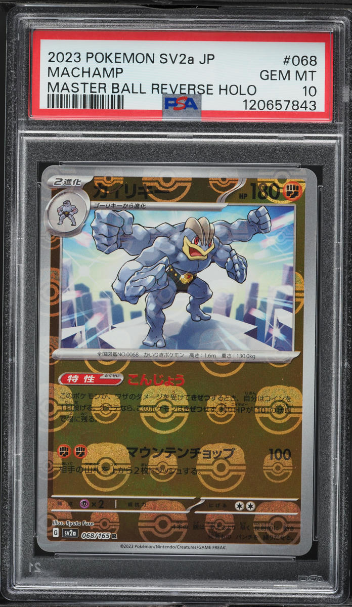 2023 Pokemon Japanese SV 151 Master Ball Reverse Holo Machamp #068 PSA 10 GEM MINT