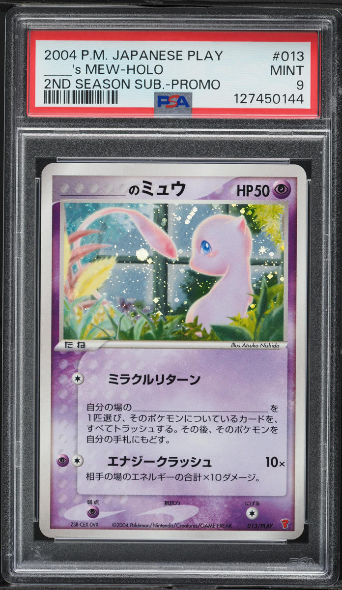 2004 Pokemon Japanese Play Promo 2nd Season Holo Mew #13 PSA 9 MINT