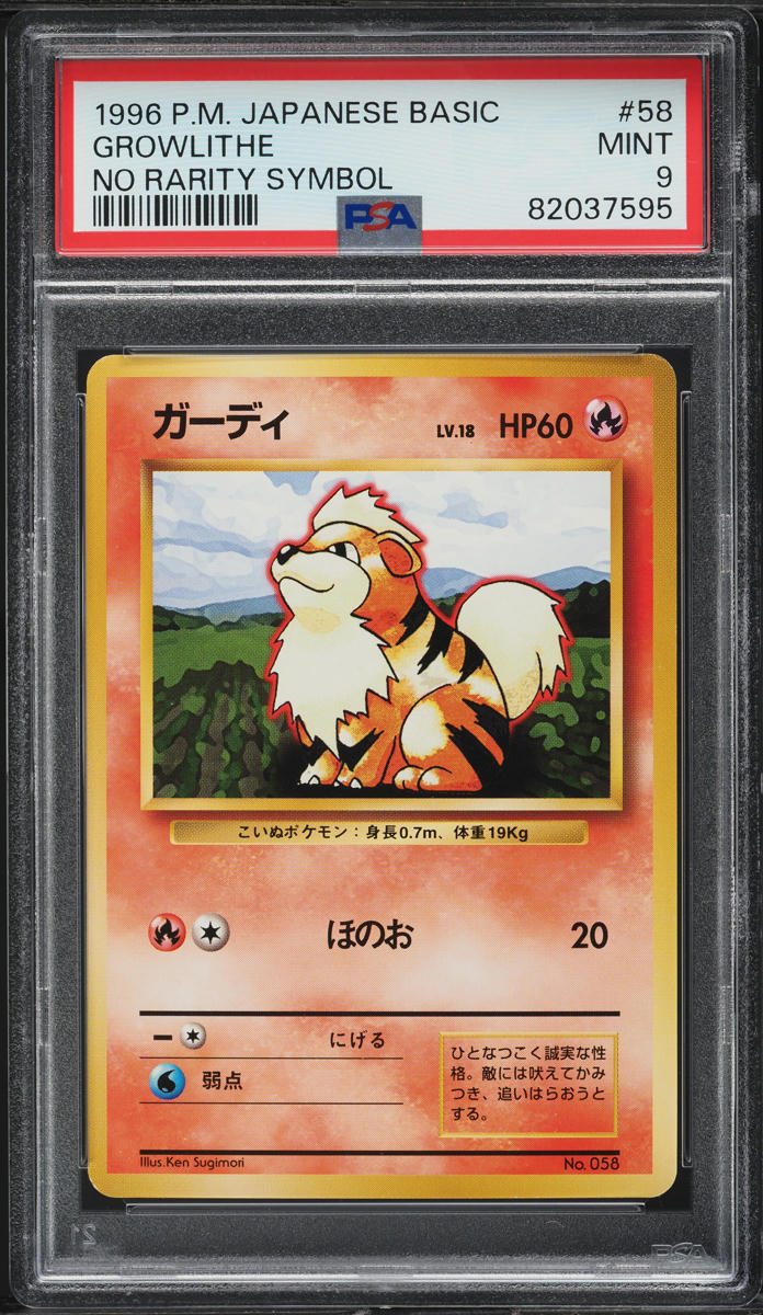 1996 Pokemon Japanese Base Set No Rarity Symbol Growlithe #58 PSA 9 MINT