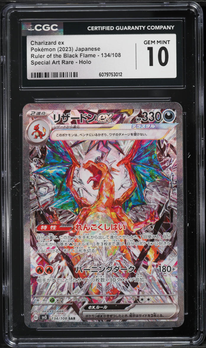 2023 Pokemon Japanese Scarlet & Violet Ruler Of Black Flame SAR Charizard Ex #134 CGC 10 GEM