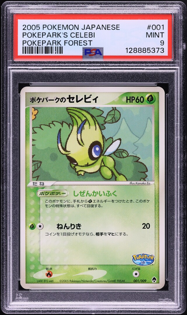 2005 Pokemon Japanese Pokepark Forest Pokepark's Celebi #1 PSA 9 MINT