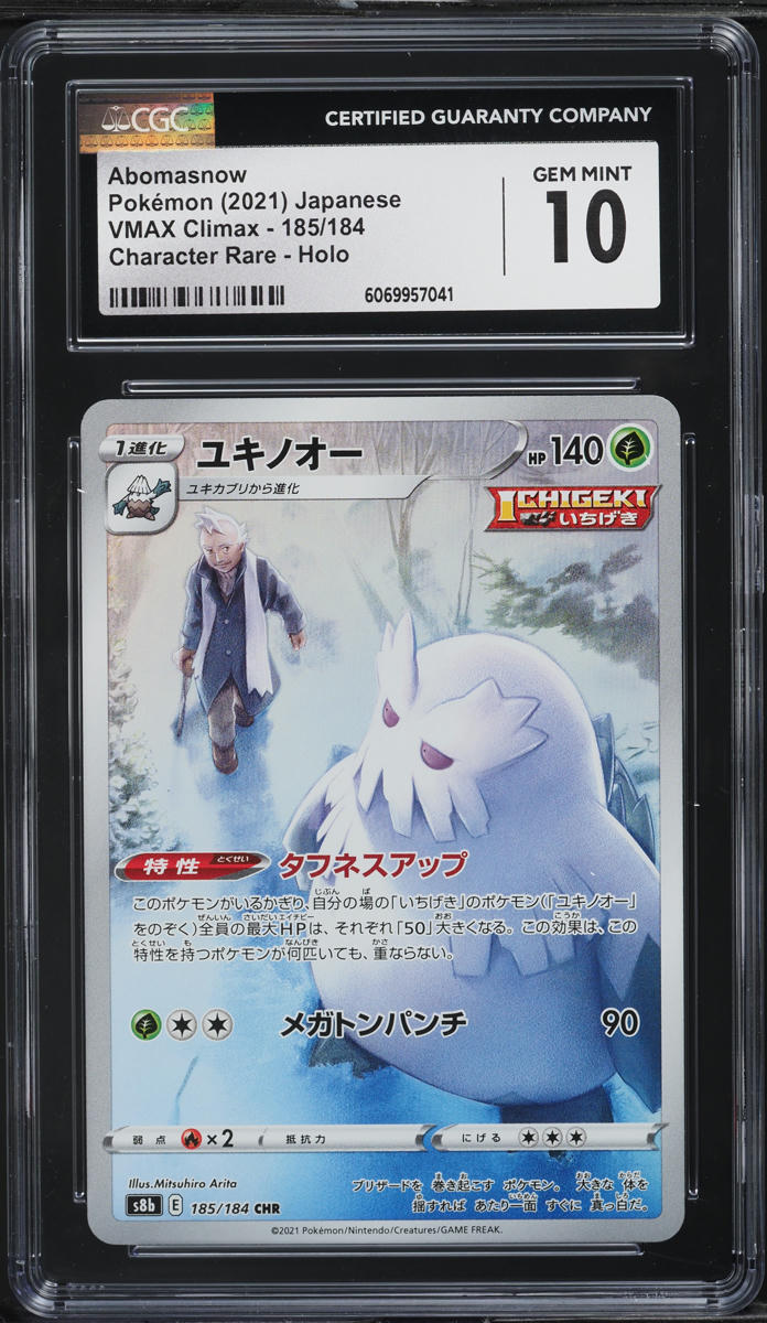 2021 Pokemon Japanese SWSH VMAX Climax CHR Abomasnow #185 CGC 10 GEM MINT