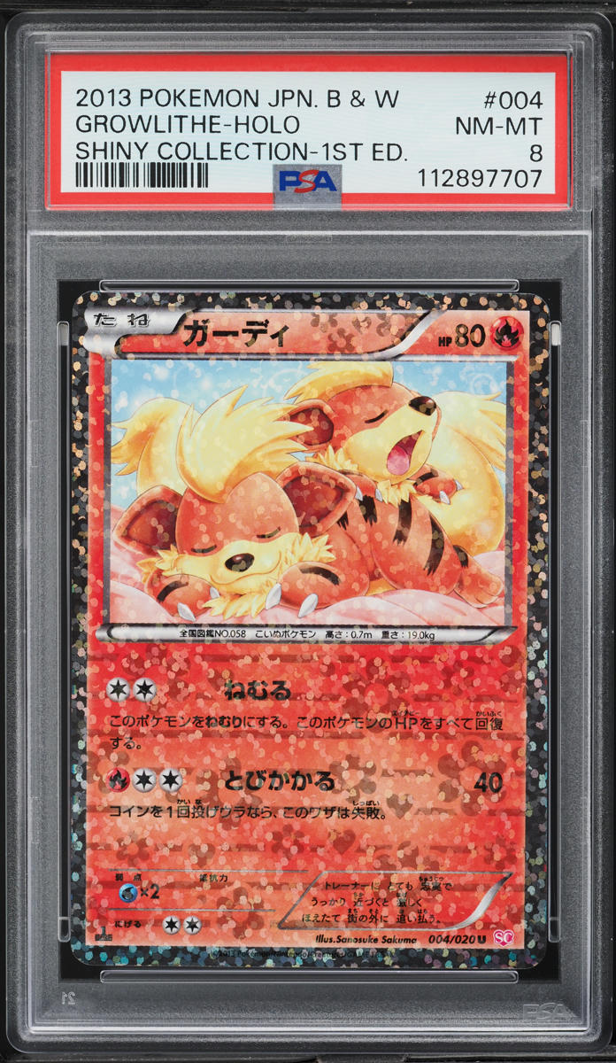 2013 Pokemon Japanese BW Shiny Collection 1st Edition Holo Growlithe #4 PSA 8