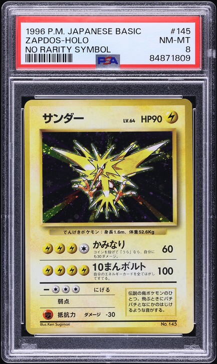 Zapdos PSA 8