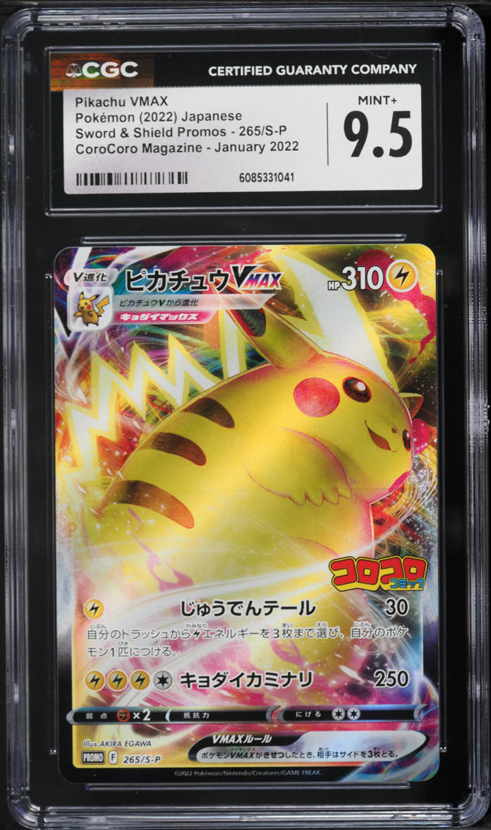 2022 Pokemon Japanese Sword & Shield Promo CoroCoro Magazine Pikachu VMAX #265 CGC 9.5 MINT+