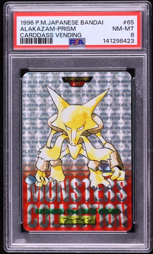 Alakazam PSA 8