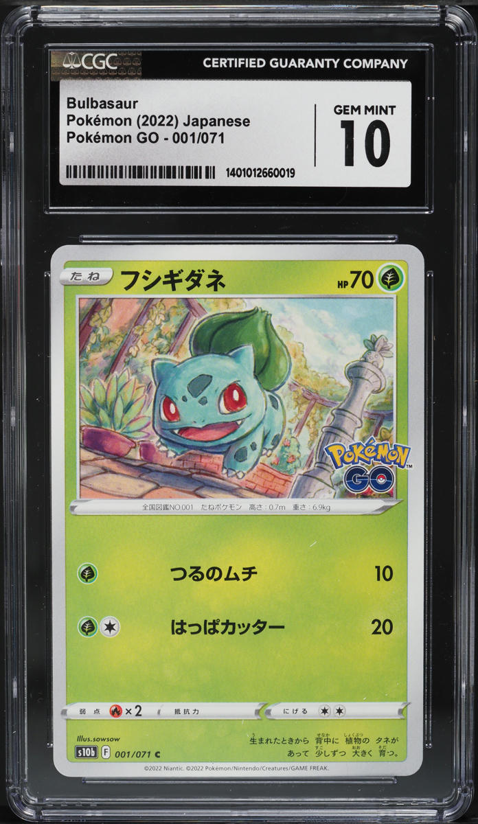 2022 Pokemon Japanese Sword & Shield Pokemon GO Bulbasaur #1 CGC 10 GEM MINT