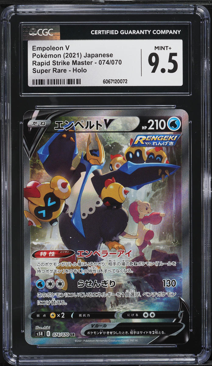 2021 Pokemon Japanese SWSH Rapid Strike Master Full Art Empoleon V #74 CGC 9.5