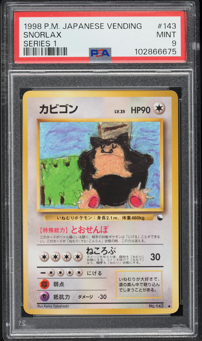 1998 Pokemon Japanese Vending Series 1 Snorlax #143 PSA 9 MINT