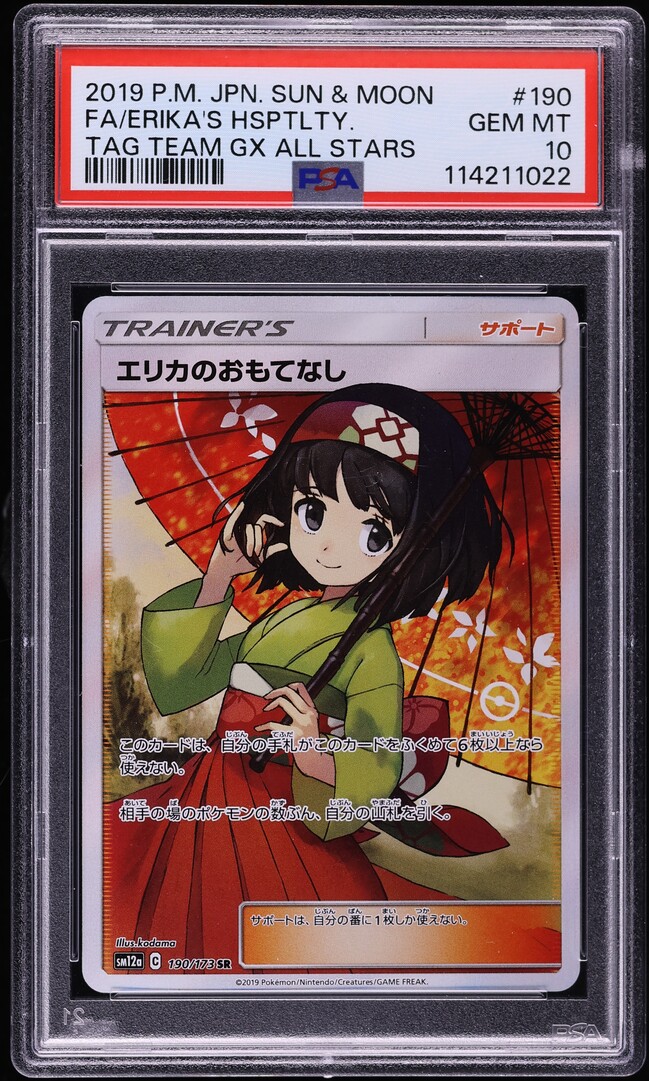 2019 Pokemon Japanese SM Tag Team GX Full Art Erika's Hospitality #190 PSA 10