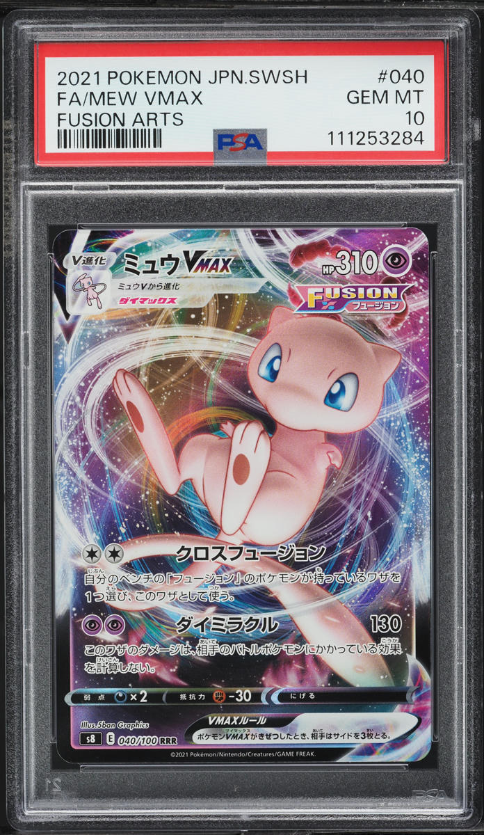 2021 Pokemon Japanese Sword & Shield Fusion Arts Mew VMAX #40 PSA 10 GEM MINT