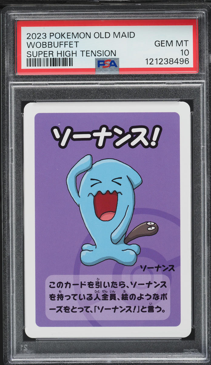 2023 Pokemon Japanese Old Maid Super High Tension Wobbuffet PSA 10 GEM MINT