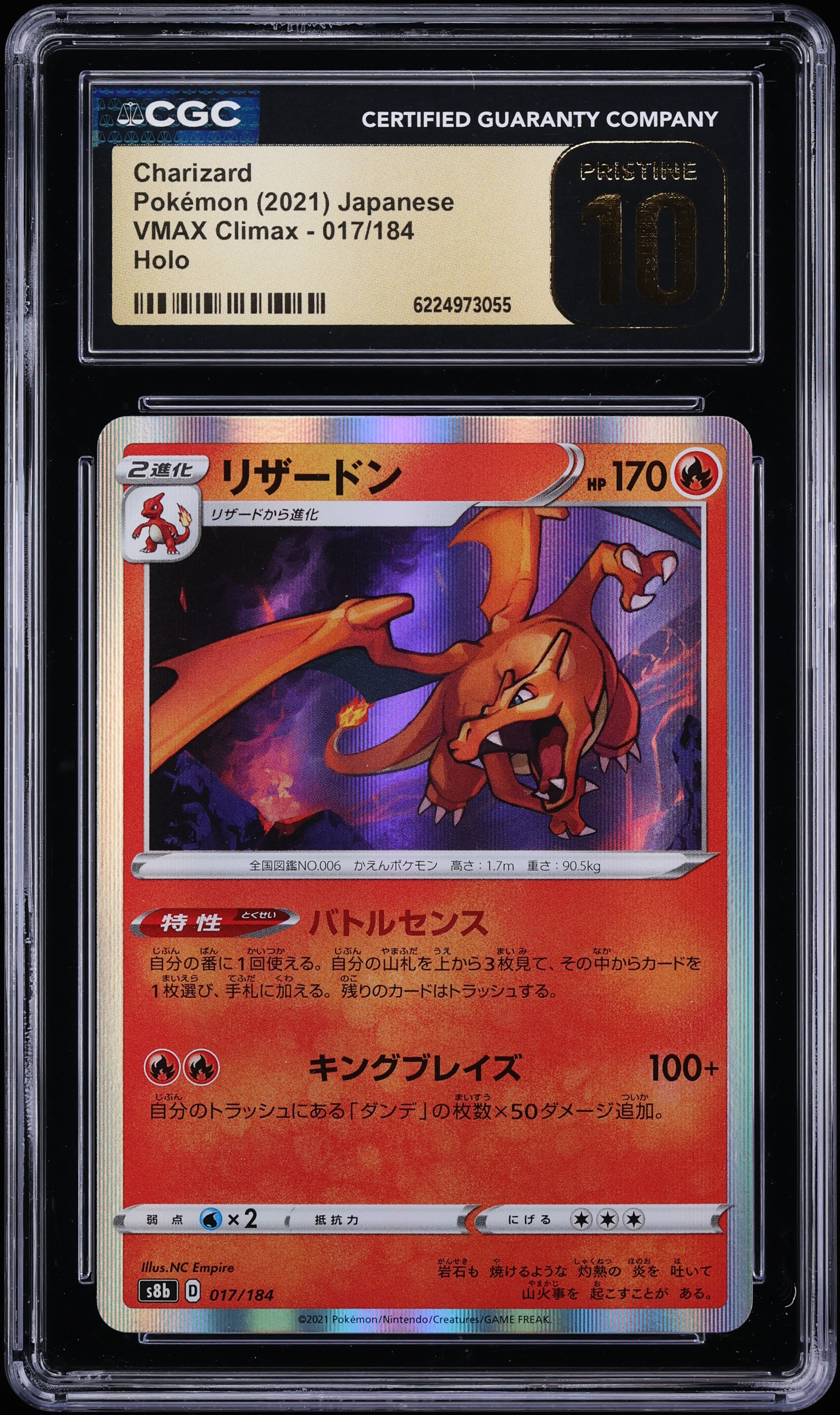 2021 Pokemon Japanese Sword & Shield VMAX Climax Holo Charizard #17 CGC 10 PRISTINE