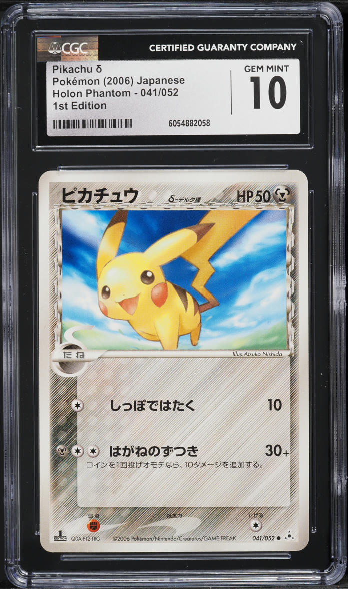2006 Pokemon Japanese Holon Phantom 1st Edition Pikachu #41 CGC 10 GEM MINT