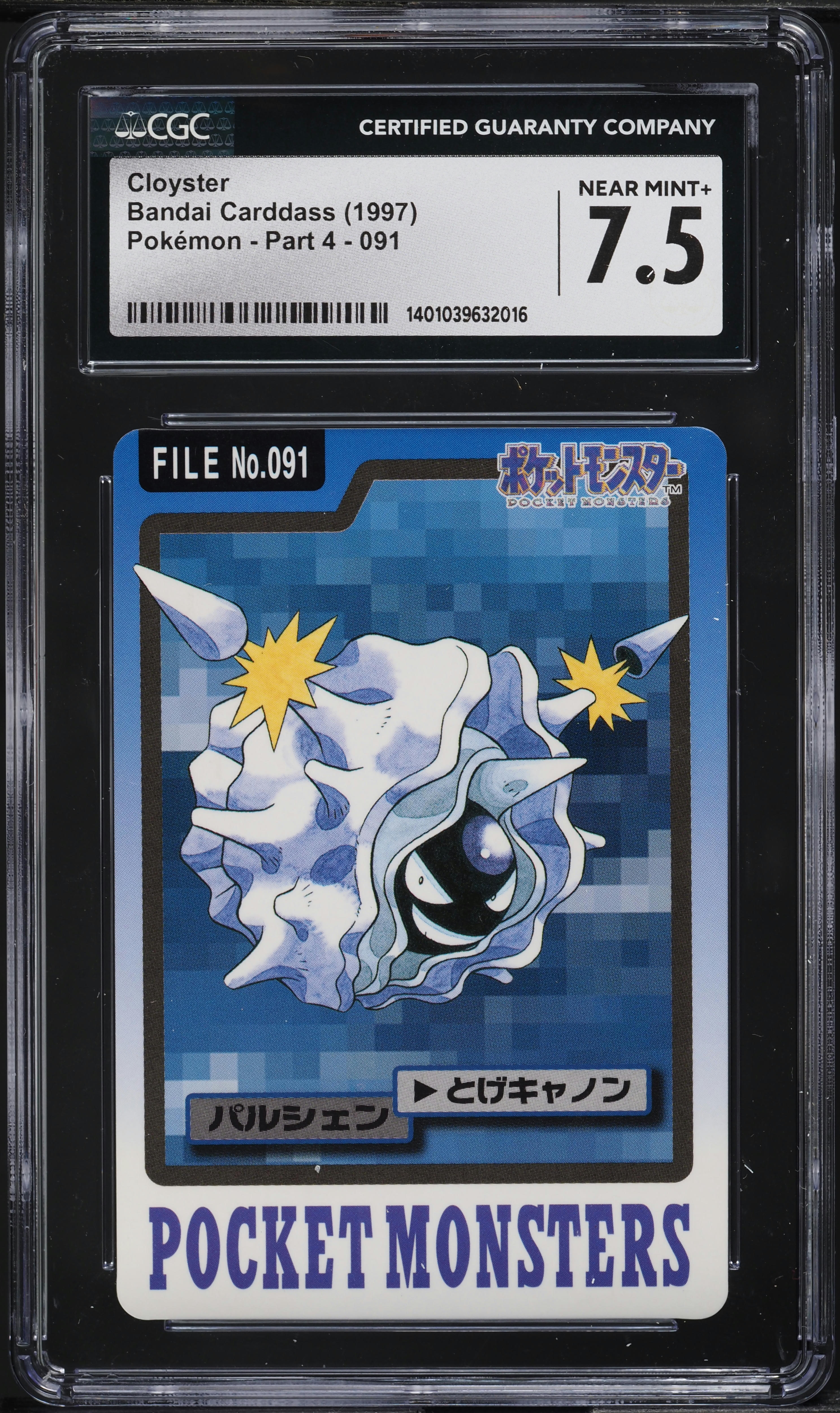 1997 Pokemon Japanese Pocket Monsters Carddass Cloyster #91 CGC 7.5 NRMT+