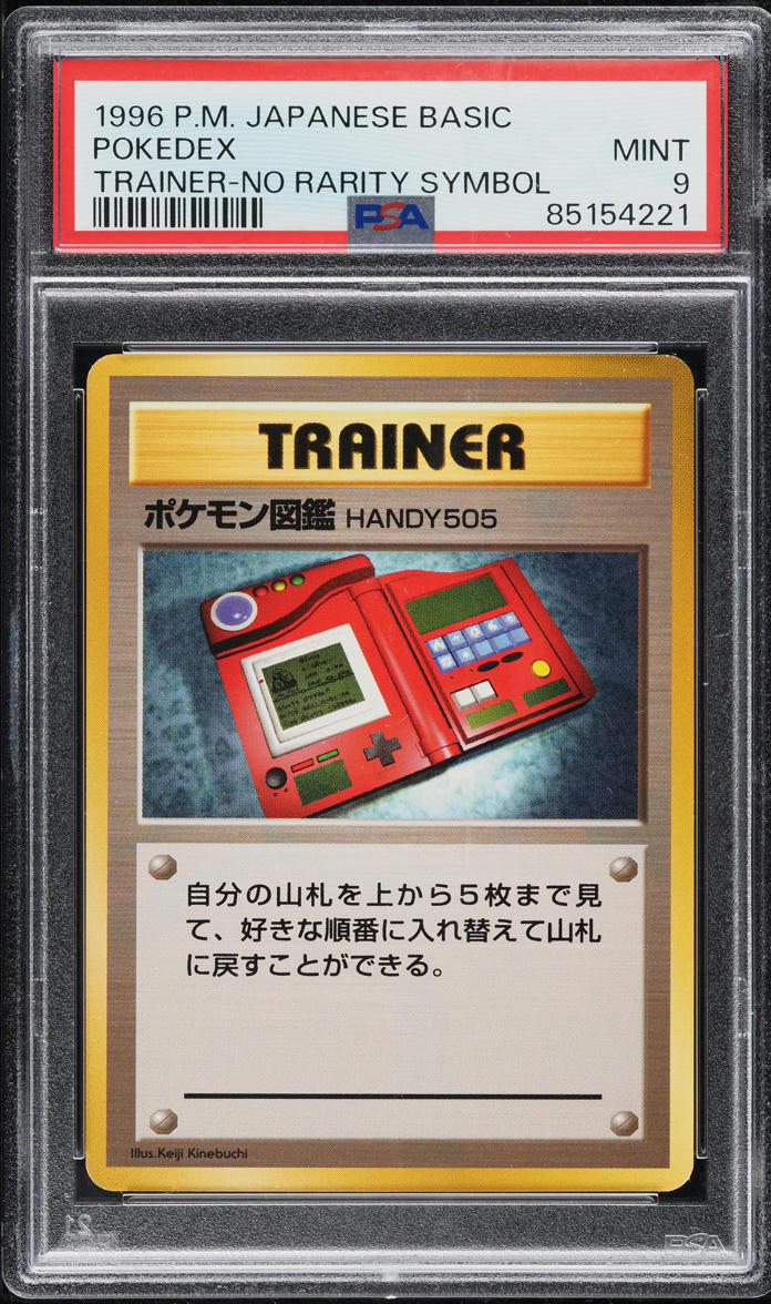 Pokédex PSA 9