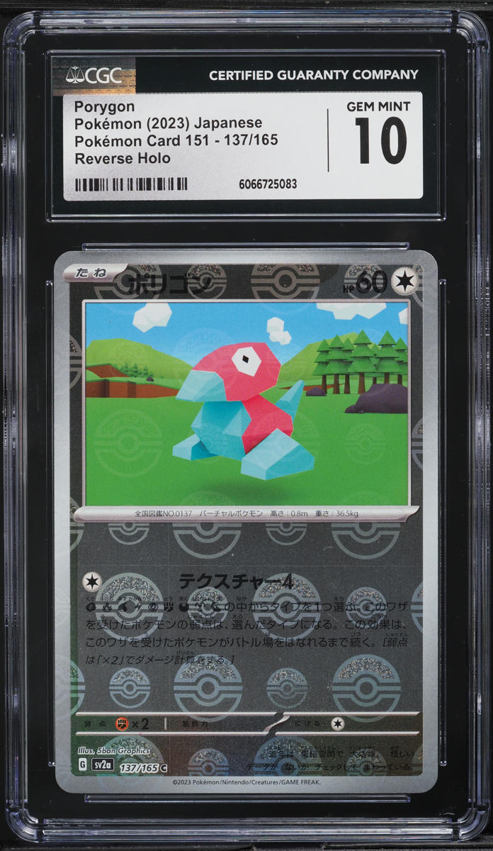 2023 Pokemon Japanese SV 151 Poke Ball Reverse Holo Porygon #137 CGC 10 GEM MINT