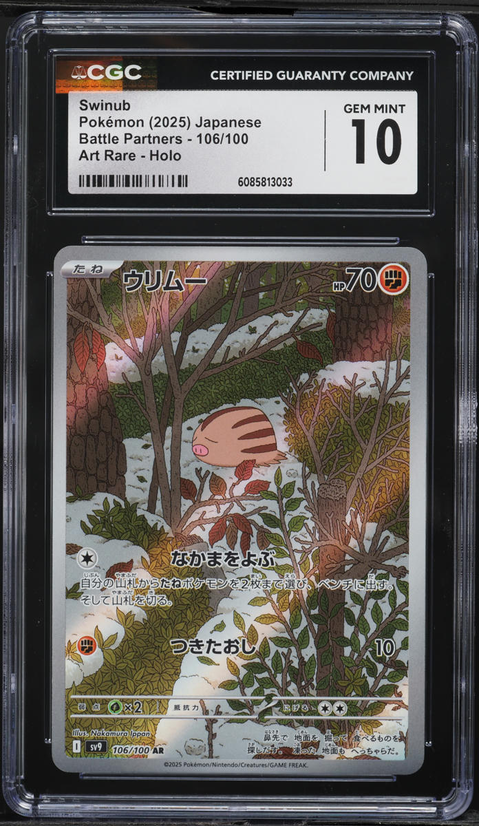 2025 Pokemon Japanese SV Battle Partners AR Swinub #106 CGC 10 GEM MINT