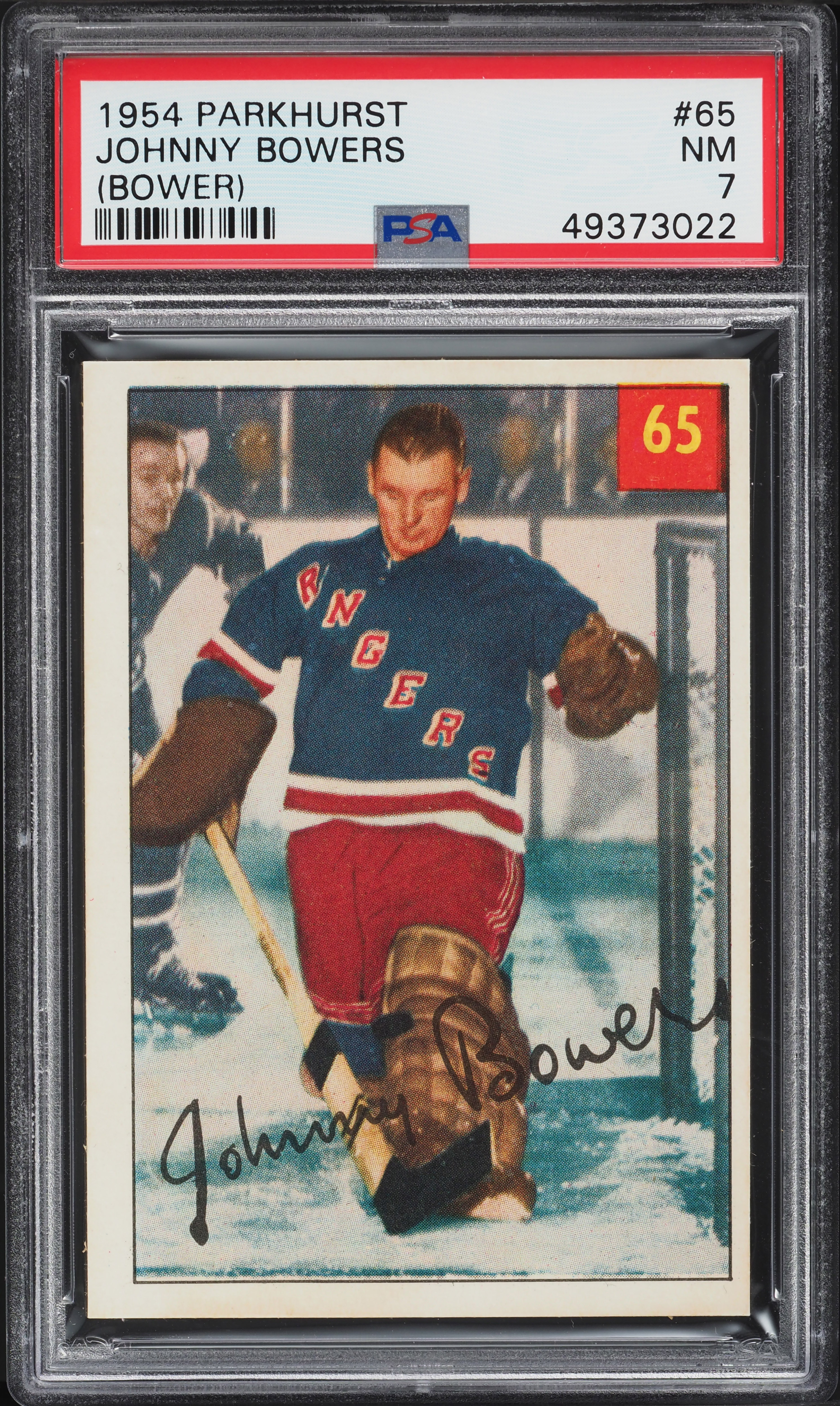 1954 Parkhurst Johnny Bower ROOKIE #65 PSA 7 NRMT