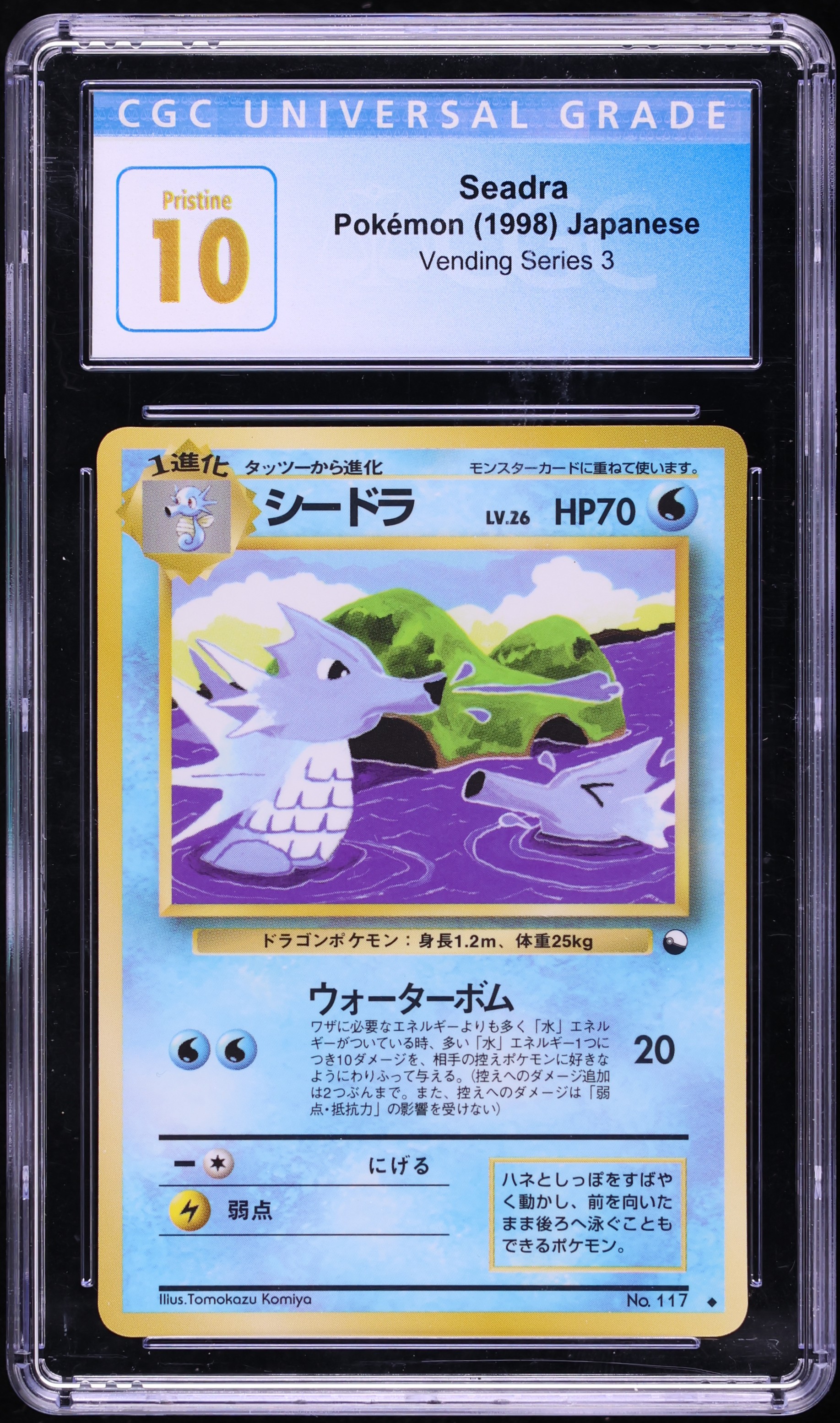 1998 Pokemon Japanese Vending Series 3 Seadra #117 CGC 10 PRISTINE