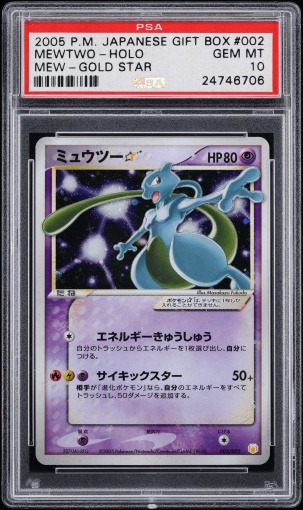 Mewtwo ☆ — Gift Box (2005) PSA 10