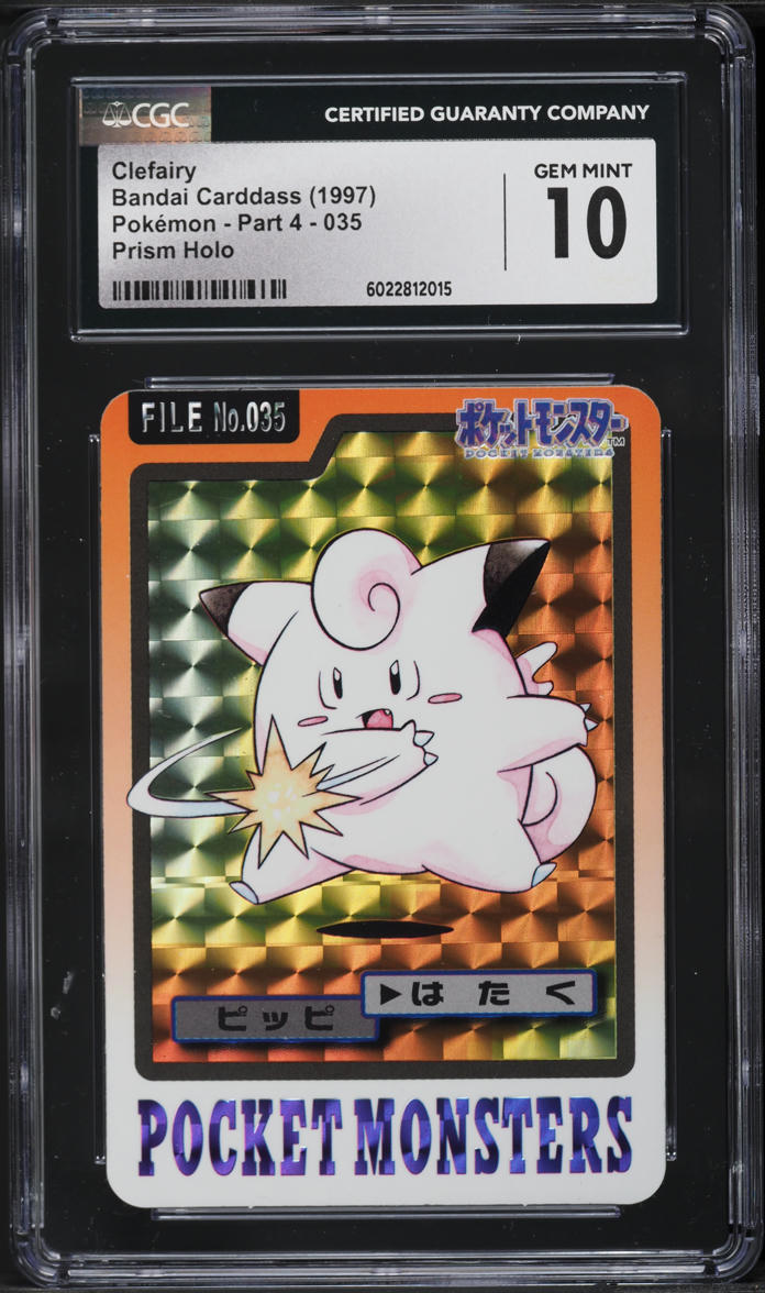 1997 Pokemon Japanese Bandai Carddass Prism Holo Clefairy #035 CGC 10 GEM MINT